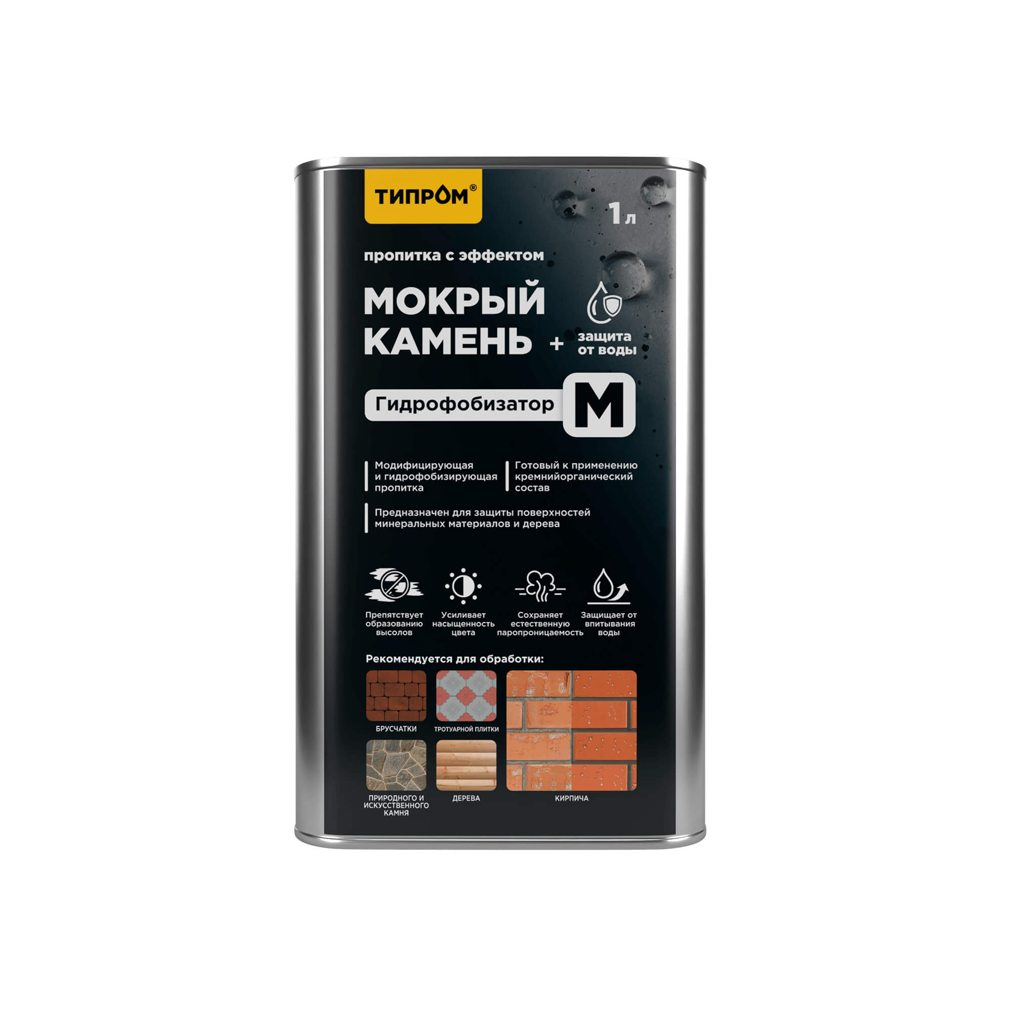 Типром М 1л лицо