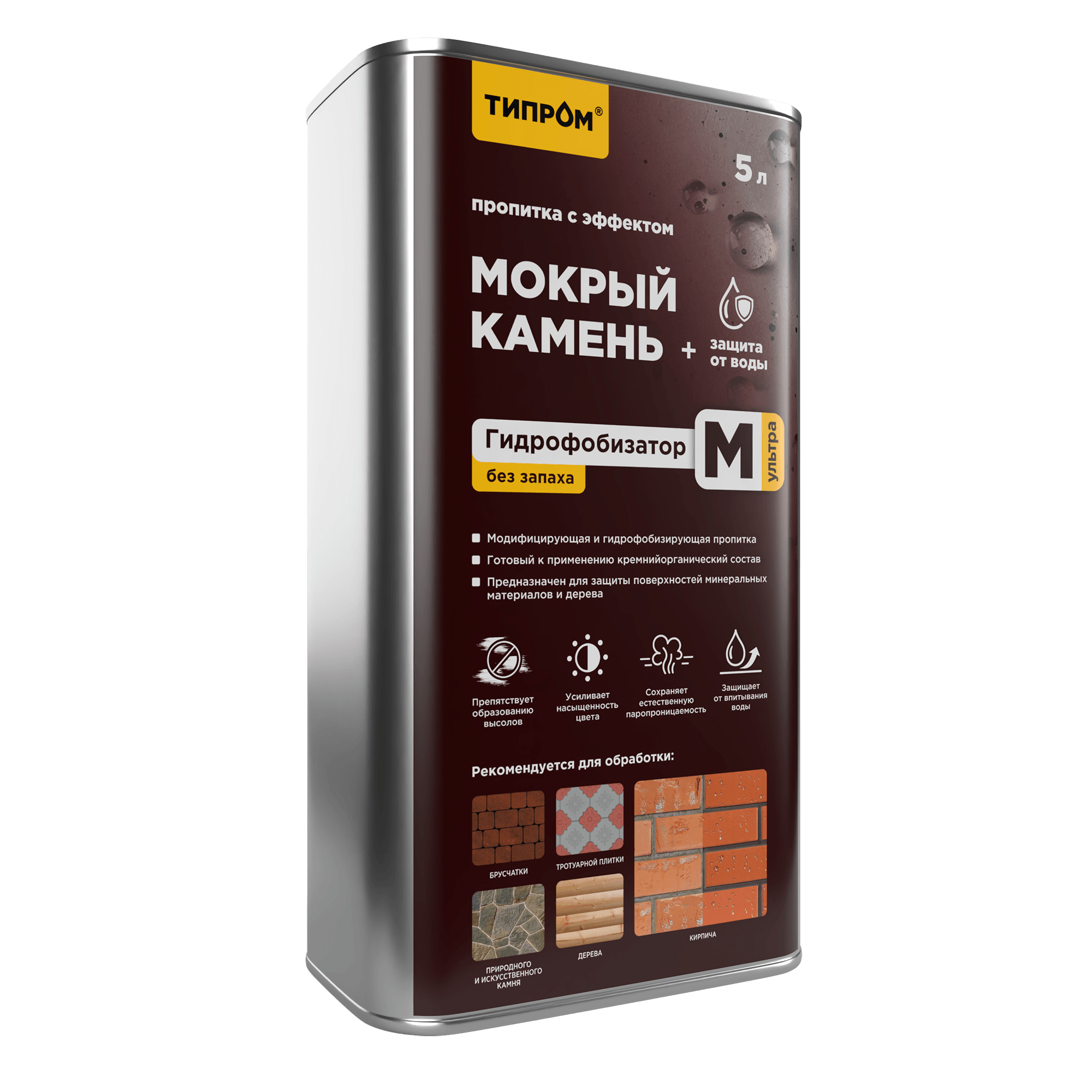 Типром М Ультра 5л бок