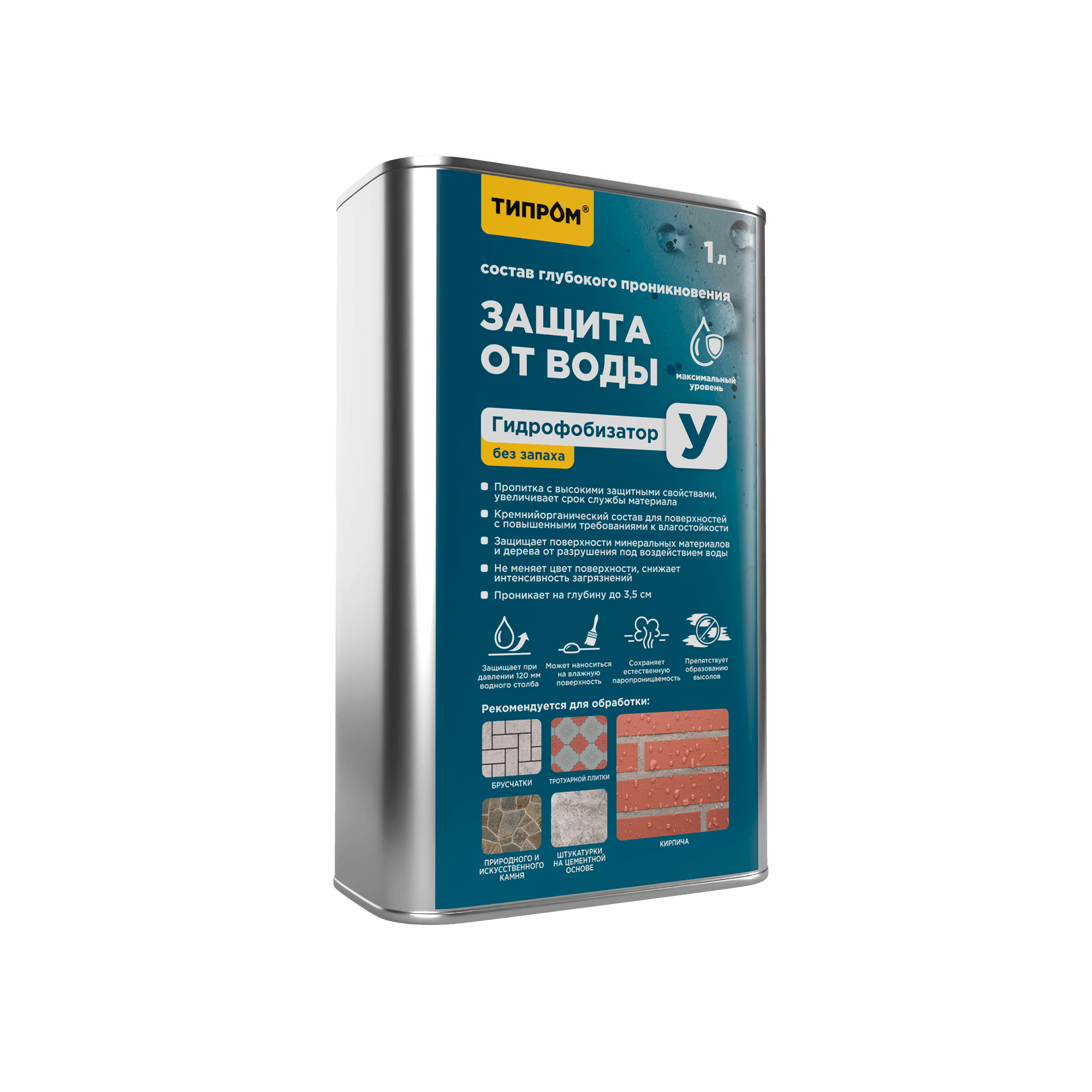 Типром У 1л бок